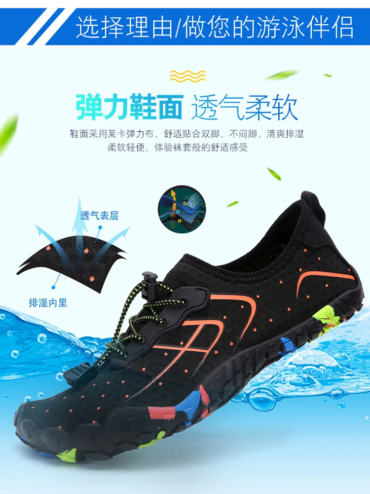 Нескользящие водонепроницаемые спортивные дышащие мужские и женские пляжные туфли унисекс на плоской подошве Мягкие прогулочные туфли для йоги нескользящая обувь для плавания
