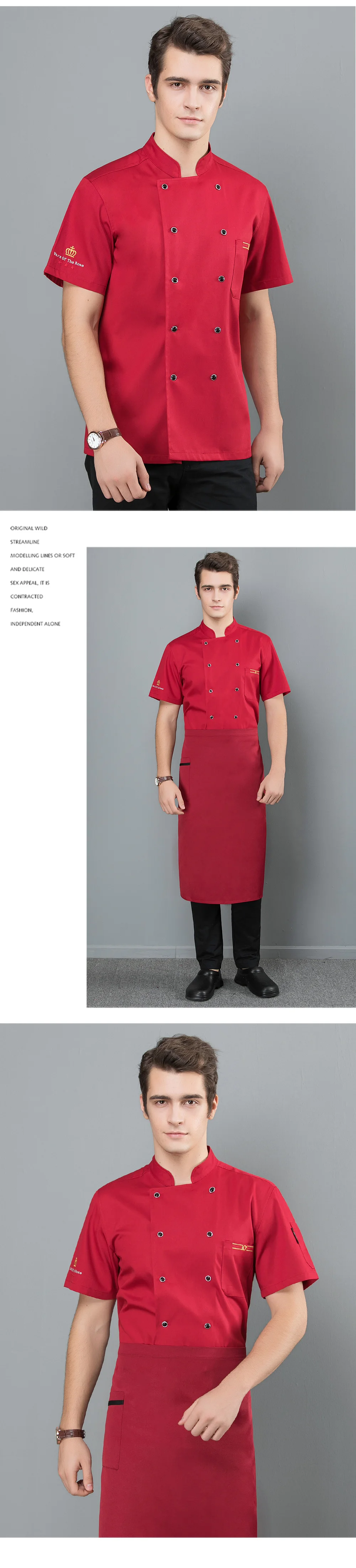 Униформа шеф-повара, двубортная мужская куртка для кухни, ресторанная Униформа с коротким рукавом, одежда шеф-повара