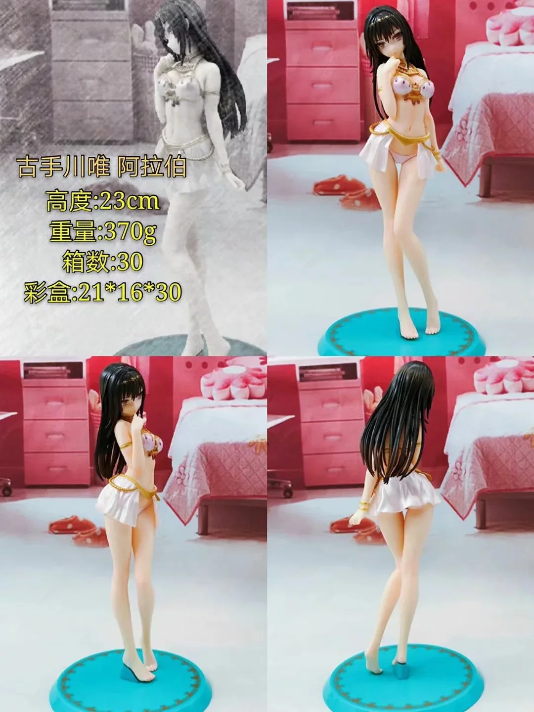 Аниме To Love Ru Darkness Kotegawa Yui сексуальное бикини Ver. ПВХ фигурка Коллекционная модель игрушки для взрослых кукла подарок 23 см