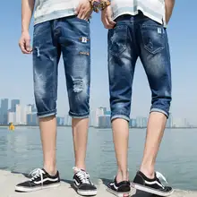 Мужские джинсовые эластичные шорты летние Прямые повседневные короткие бермуды до колена мужские рваные джинсовые шорты