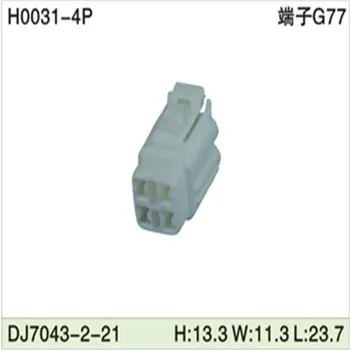 

Free shipping 500pcs DJ7043-2-21 4Pin 2mm AMP Car Electrical Wire Connectors for VW,BMW,Audi,Toyota,NISSAN AND other