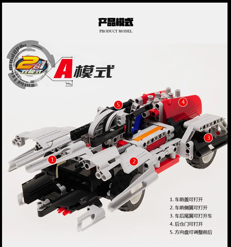 QIHUI 8001-8009 детские развивающие сборные строительные блоки, игрушечный автомобиль, сюжет, становится Юнион, двухпеременный режим трансформатора