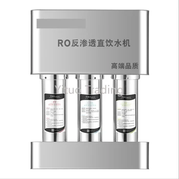 

Kitchen Water Purification Direct Drinking Household 400g Pure Water Machine 304 Stainless Steel Reverse Osmosis Water Purifier