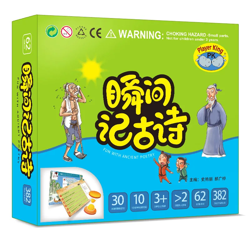 

Seven Fields Moment Remember Poetry Memory Card China Classical Chinese Poetry Cognitive Children Early Childhood Educational Te