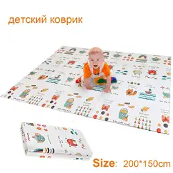 Детский игровой коврик Xpe Puzzle, детский коврик, утолщенный детский коврик для ползания, складной коврик, Детский ковер, развивающий коврик