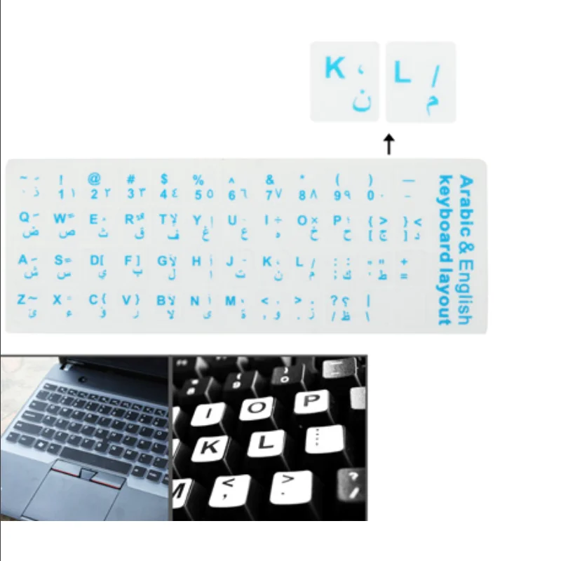 

Arabic English Learning Keyboard Layout Sticker for Laptop / Desktop Computer Keyboard(White)