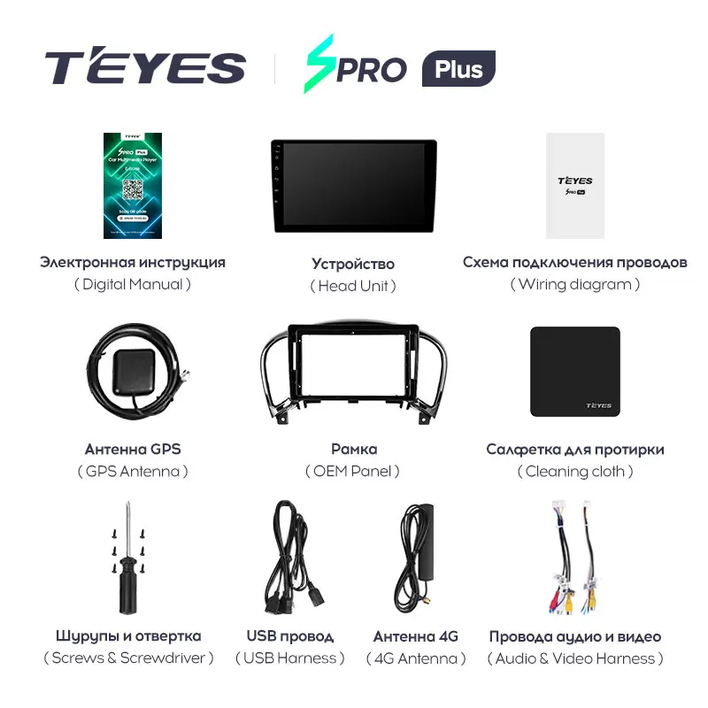 TEYES SPRO Plus Штатная магнитола For Ниссан Жук YF15 Nissan Juke 2010 2014 Android 10 до 8 ЯДЕР 4 + 64ГБ 32EQ DSP