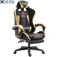 LIKE REGAL New arrival racing Synthetic leather game WCG chair