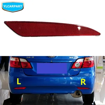 

For FAM Xiali N5,Car rear fog light