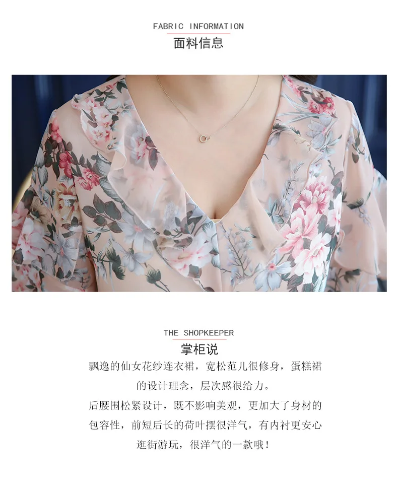 [Xuan chen] Летняя одежда стиль большой девушки поколение жира плюс размер очень большой сладкий женская одежда 0715