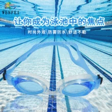 Сумка для взрослых, для мужчин и женщин, очки для плавания с ушной раковиной, силикагель, цельные, высокое разрешение, удобные очки