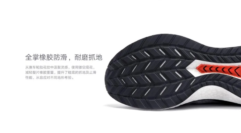 2020 New Xiaomi Mijia Sports Shoe Sneaker 4 Outdoor Men Running Walking Lightweight Breathable 4D Fly Woven Upper Washable (9)
