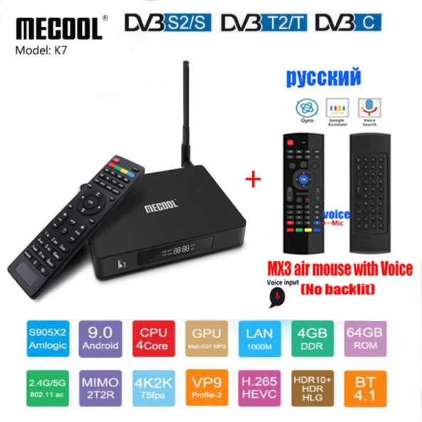 Mecool K7 ТВ приставка Android 9 0 4k цифра спутниковый телевизионный ресивер DVB T2/S2/C Amlogic