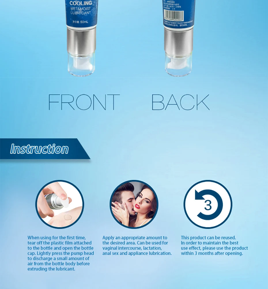 润滑剂-冰爽快感_08