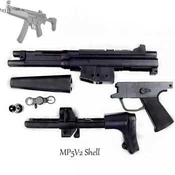 

Jinming mp5 second-generation Gel Blaster main shell handle for water Toy gun accessories gear box MP5 rear shell protection