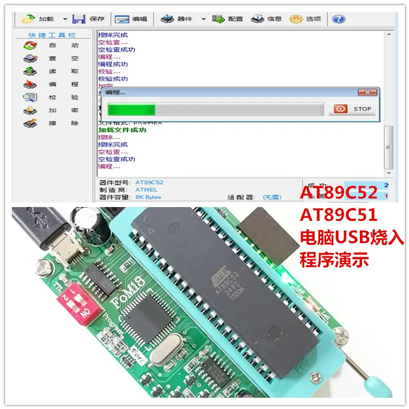 AT51 чип/STC одночиповое компьютерное программирующее устройство At2051 S52 C52 горелка AT24 93 горелка