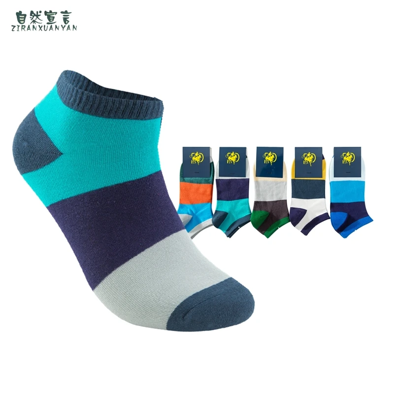 

The new men 's color leisure leisure wide cross socks cotton socks low to help foreign trade men and socks wholesale