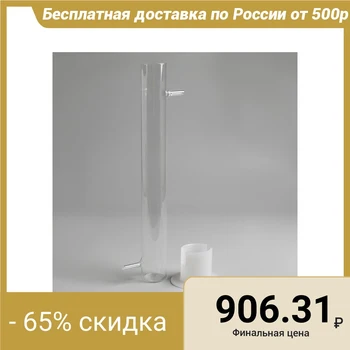 

Coal column d = 40 - / + 0.5 H = 335 - / + 10