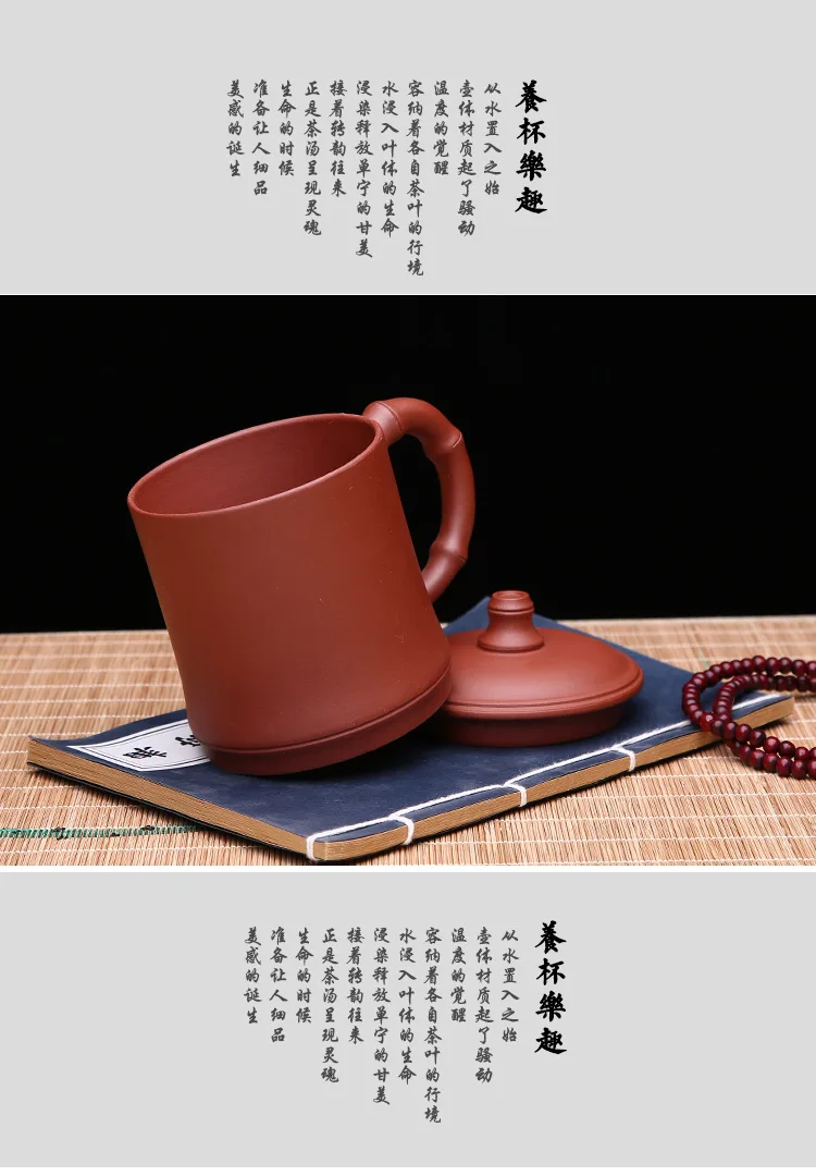 Zhu jie bei Clay Cup with Cover Wholesale Manufacturers Direct Selling Tea Set Gift Customization Lettering Clay Tea Cup
