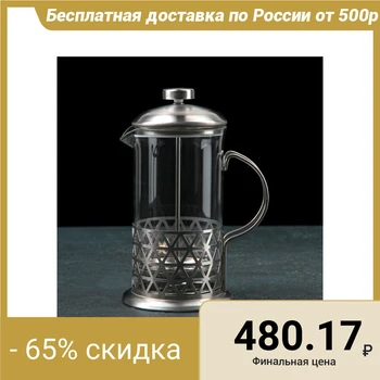 

French press "Pharaoh" 600 ml, 14 × 11 × 21.5 cm