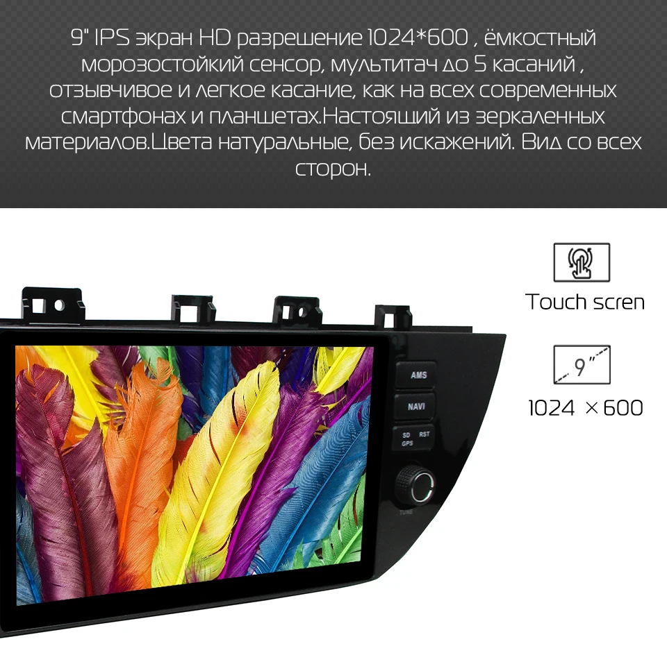 Штатная магнитола для Kia Rio, MARUBOX KD9638,Штатное головное устройство для Киа Rio+, Android 9.0,Восьмиядерный процессор,встроенный DSP,IPS экран,Оперативная 4GB, Встроенная 64GB