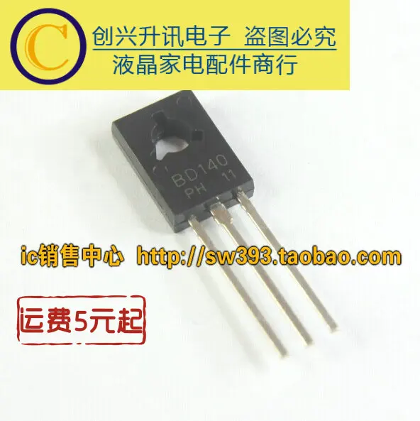 Новый BD140 PNP TO 126|Индукторы| |