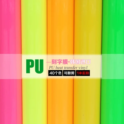 

1 sheet 25cmx100cm PU Heat Transfer Vinyl for Heat Press Machine Heat transfer Vinyl Cutting PlotterFilm
