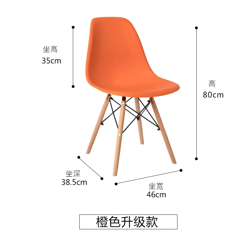 Скандинавский обеденный стол и стулья, современный минималистичный креативный компьютерный офисный стул, повседневный домашний пластиковый кофейный стул - Цвет: 2
