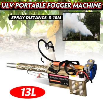 

13L ULV Portable Thermal Fogger Machine Disinfection Fogging Machine ULV Sprayer Nebulizer Term with CE for mosquito Pest