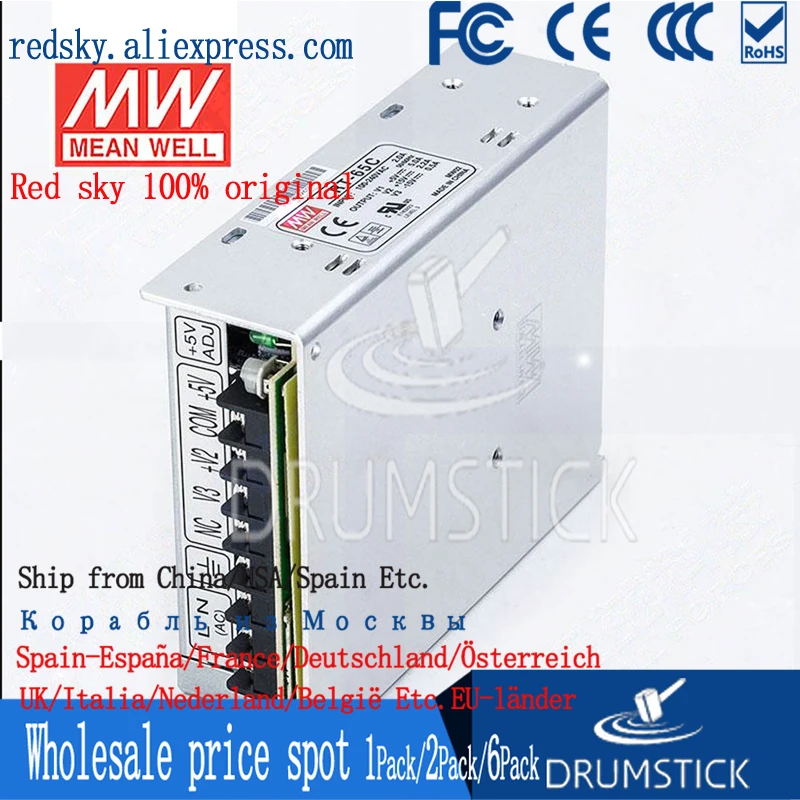 MEAN WELL RT-65C meanwell RT-65 65 5 Вт тройной выход импульсный источник питания | Обустройство