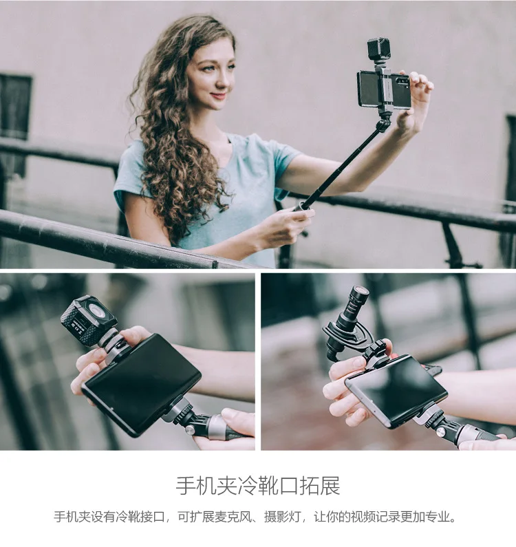 Pgytech мобильный телефон штатив Vlog ручной держатель Apple просо huawei штатив селфи-Стрела стержень цельный