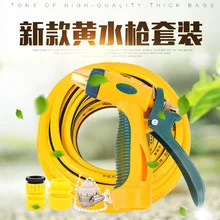 Стиль пушка мойка для автомобиля бытовой мусоровоз пистолет для очистки воды пакет аграрного орошения высокого давления гидравлический