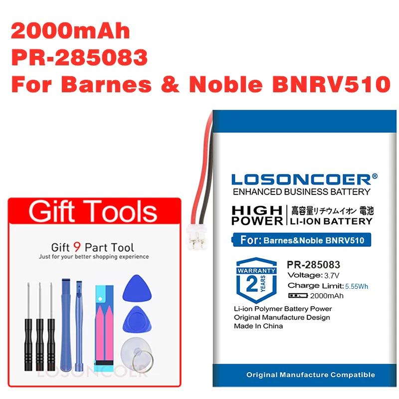 Полимерные аккумуляторы на 2000 мА · ч для Barnes & Noble BNRV510 Nook Glowlight Plus 2015 Kobo Glo HD H2O