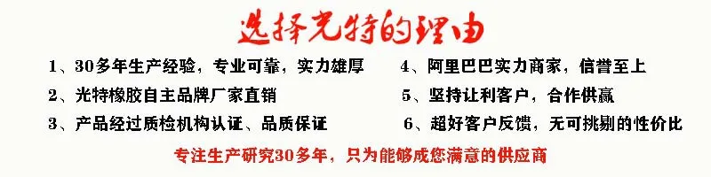 Напрямую от производителя звукоизоляции пылезащитный модифицированный b-тип уплотнительная полоса EPDM самоклеющаяся универсальная дверь машины Aut
