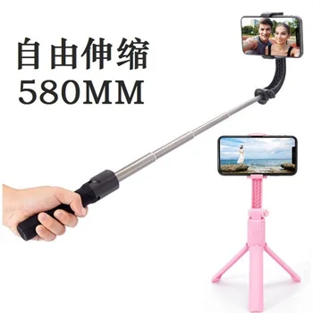 

Mobile Phone Shooting Stabilizer Handheld Selfie Tripod Video Selfie Stick Anti-shake Live Stabilizer Outdoor Handheld Holder