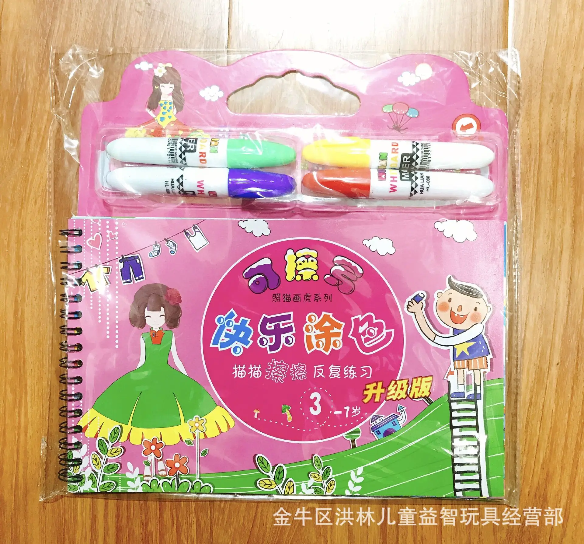 QQ图片20180421111053