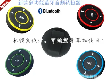 

A26 Multi-functional Vehicle-mounted Bluetooth Handsfree 3.5 Audio Cable Connector Bluetooth Adapter Car Bluetooth Sound Receive