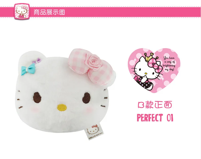 Changyi Hello Kitt, кошелек, плюшевый креативный детский мультяшный мешок, детский подарок