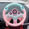 Cute Children Steering Wheel Toy with Light Simulation Driving Sound Music funny Educational Baby Electronic Travel kids toys 1