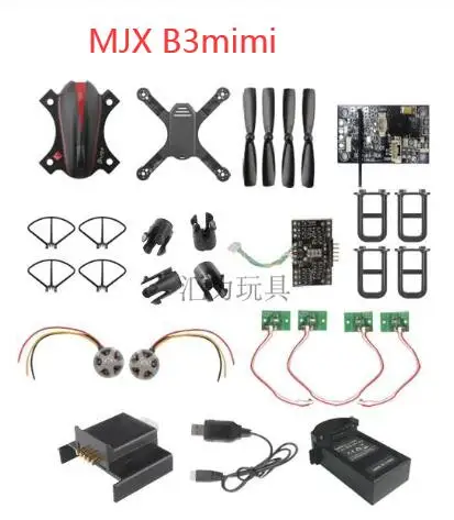 Квадрокоптер MJX B3Mini B3 mini Bugs3 Mini RC запасные части пропеллеры кожух двигателя ESC