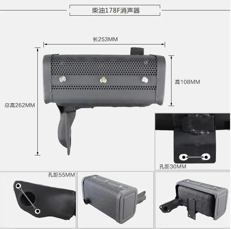 173F глушитель 170F и более 4 цикл 4HP 5HP почвофреза с дизельным двигателем глушитель глушителя W/щит и коллектор трубы роторный культиватор