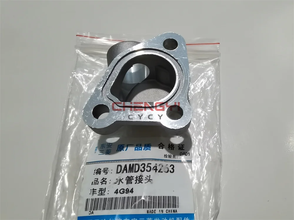 4G94 Cylinder Bypass Head Water Pipe Joint For Mitsubishi Carisma Colt Fto Mirage Pajero IO Mini H76W H77W MD354263