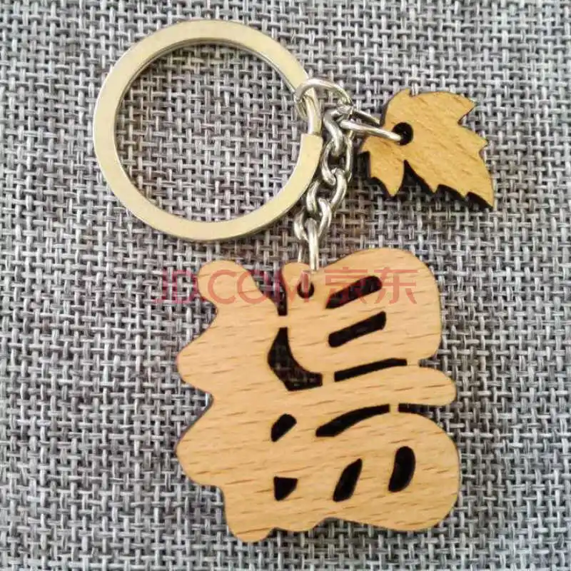 

Suitable for Lettering Men's Wooden Key Buckle Simple Name Pendant Wood Word Character Lettered with Numbers D