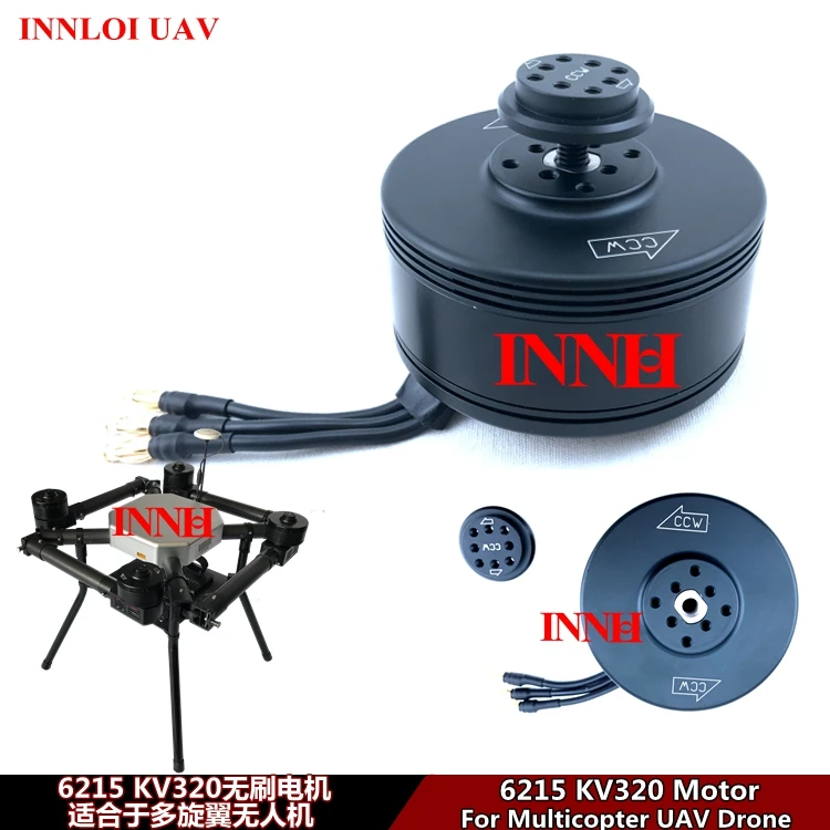 

6215 kv320 brushless motor and Accessories for Multi-rotor Agriculture uav drone[INNLOI UAV Custom-made Agricultural UAV Drone]