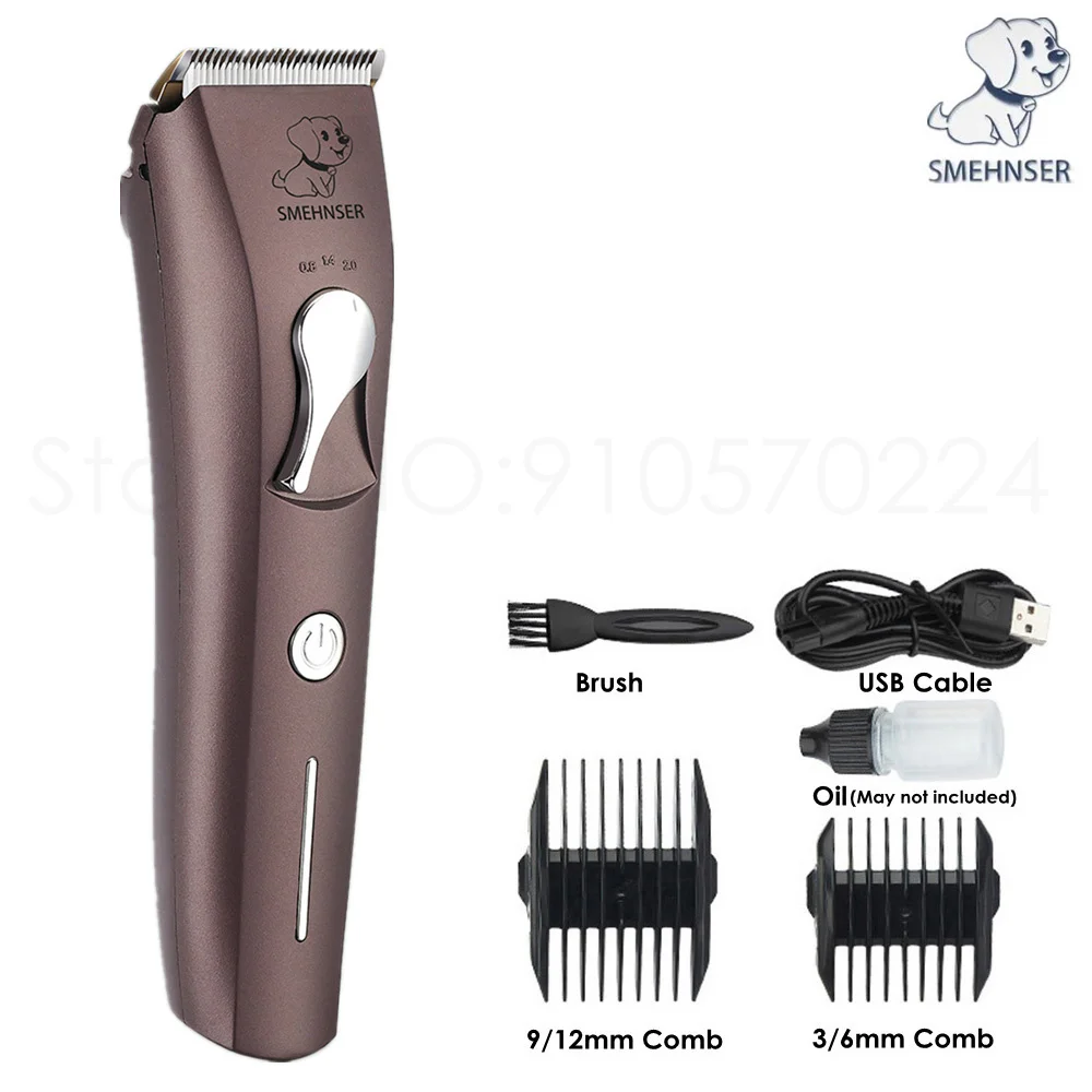 Машинка для стрижки собак и кошек электрическая машинка триммер удаления шерсти