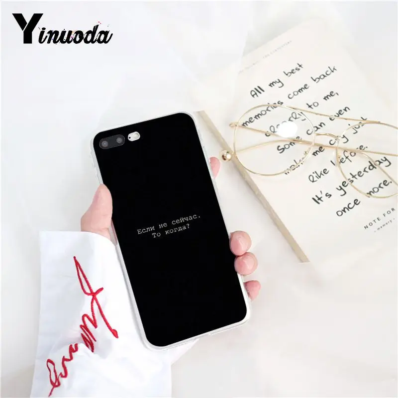 Yinuoda русская художественная работа с цитатами Coque Shell чехол для телефона iPhone 6S 7 7plus