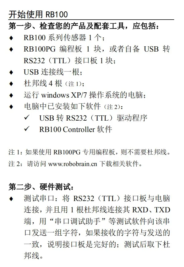 Цифровой аналоговый двойной выход 0-10 в ttl связь для HR-3006-24VV10-ttl датчик скорости
