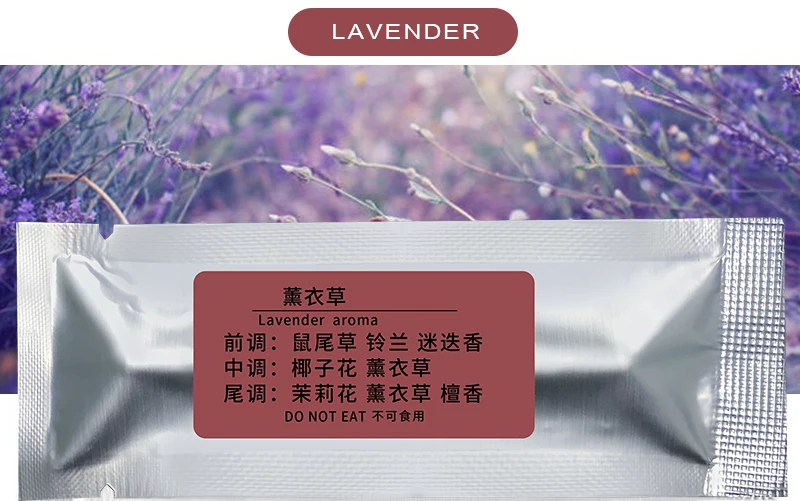 香薰棒_06