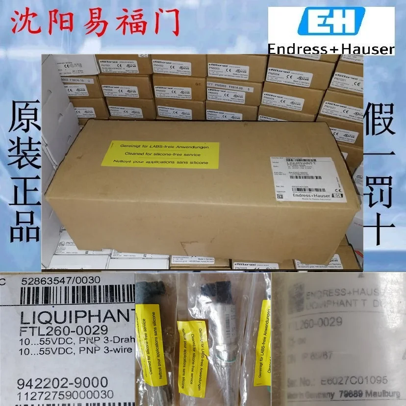 FTL260-0020, FTL260-1020, FTL260-0029, FTL260-1029 Фирменная Новинка, пятно