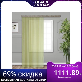 

Curtain tulle linen 200x275 cm, light green, pe 100% 5132153
